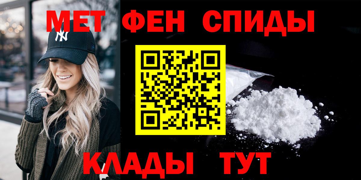 Amphetamine  АМФЕТАМИН Premium  Вход с VPN  Новосибирск 