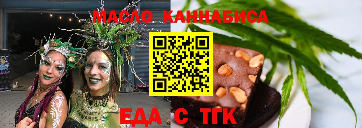 Новосибирск  ГАШ  МЕТАМФЕТАМИН  A-PVP СОЛЬ кристаллы  Вход с VPN  COCAIN  Меф МЯУ МЯУ кристаллы 