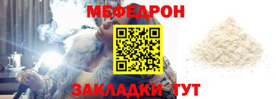 каннабис Рыбинск