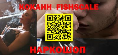 каннабис Рыбинск