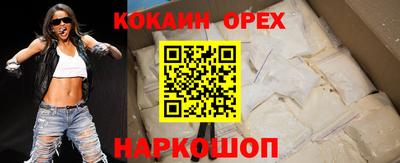 мдма Свободный