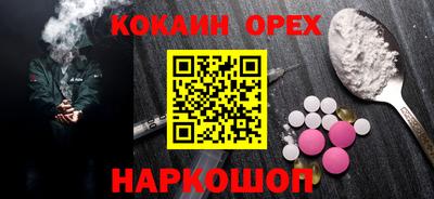 трава Рязань