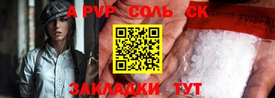 трава Рязань
