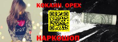 мет Севастополь