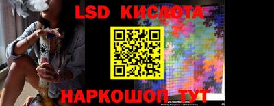 PSILOCYBIN Рузаевка