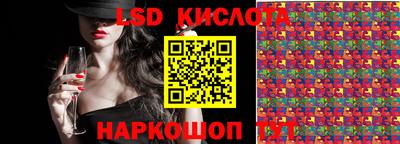 PSILOCYBIN Рузаевка