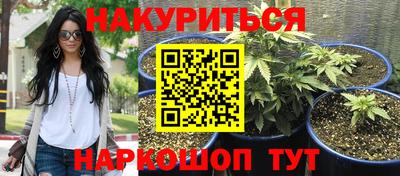 трава Рязань
