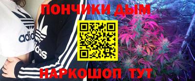 каннабис Рыбинск