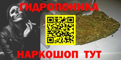 каннабис Рыбинск