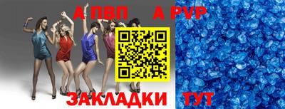 каннабис Рыбинск