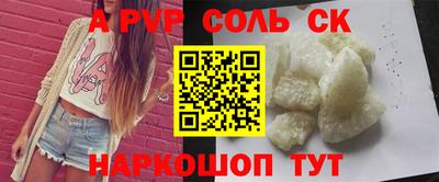 трава Рязань