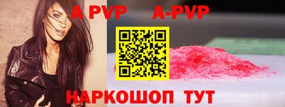 каннабис Рыбинск