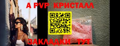 трава Рязань