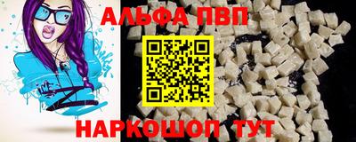 каннабис Рыбинск