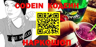 PSILOCYBIN Рузаевка