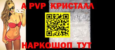 каннабис Рыбинск