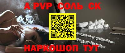 PSILOCYBIN Рузаевка