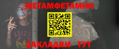каннабис Рыбинск