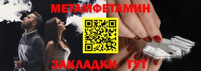 каннабис Рыбинск