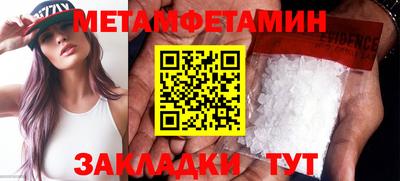 каннабис Рыбинск