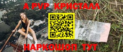 трава Рязань