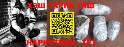 каннабис Рыбинск
