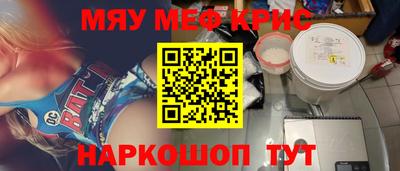 трава Рязань