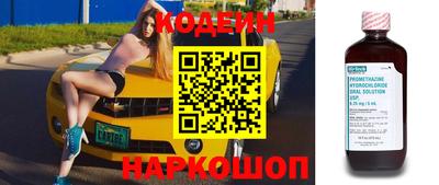 каннабис Рыбинск
