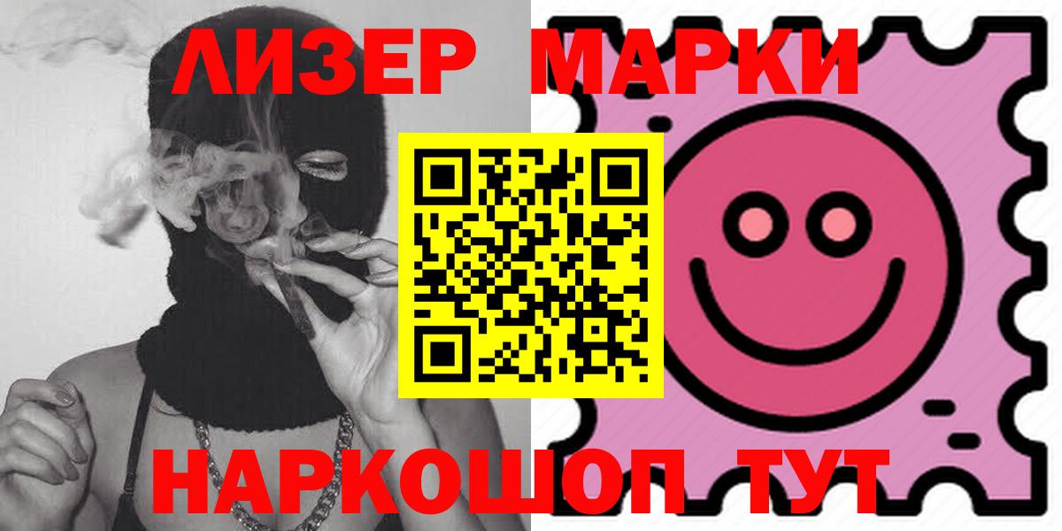 Лсд 25 экстази ecstasy Новосибирск