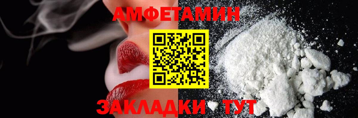 Метамфетамин Methamphetamine  Вход с VPN  Метамфетамин  Новосибирск 