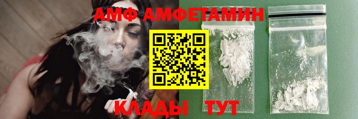 Метамфетамин винт Новосибирск