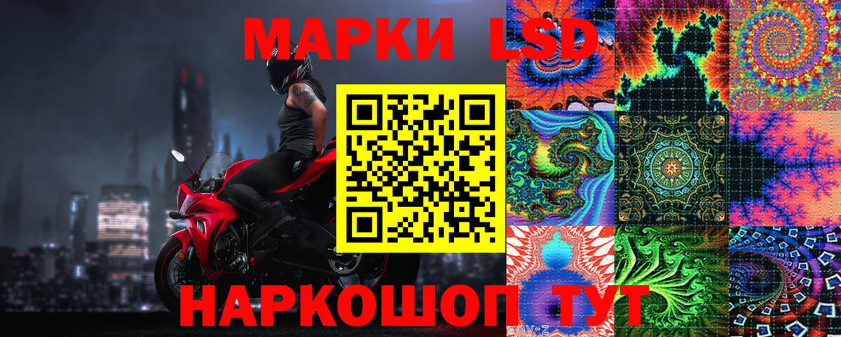 Наркотические марки 1,8мг  Вход с VPN  Новосибирск  Марки N-bome  Наркотические марки 1,8мг 