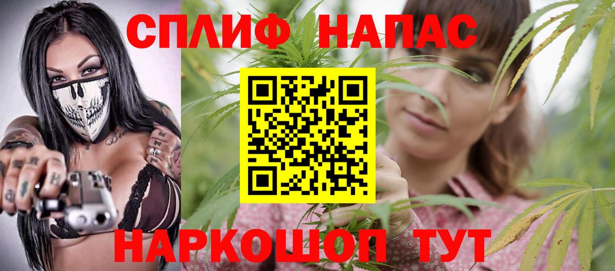 Конопля конопля  Вход с VPN  Новосибирск  Конопля план  Конопля планчик 